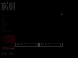TVアニメ「刻刻」公式サイト