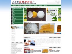 蜂蜡,白蜂蜡,川蜡,桃胶-东光县金鼎蜡制品厂