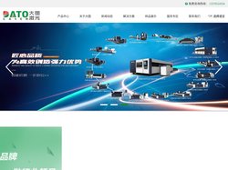 激光切割机_金属激光切割机设备厂家-大图激光