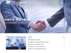 中化石油销售有限公司 > 首页