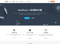 WPME | Wordpress响应式外贸企业仿站主题模版定制开发