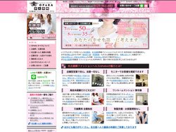風俗求人 名古屋錦高級ファッションヘルス オペラ OPeRA