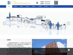 食品包装机、气调保鲜包装机、自动盒式气调保鲜包装机,就选上海集德包装机械有限公司 JDBZ