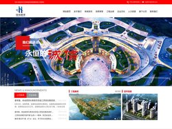 江西恒信项目管理有限公司