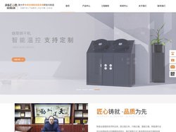 江苏奥斯康新能源有限公司