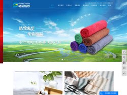 超细纤维布_超细纤维面料_超细纤维抹布-太仓格诺纺织品有限公司