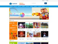 泰安刘老根大舞台,优惠订票电话：13853802969，泰安刘老根大舞台【官网】