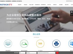 专家抽取系统-评标室管理系统-仓库管理系统-WMS-郑州软件开发-郑州软件定制-郑州睿智软件