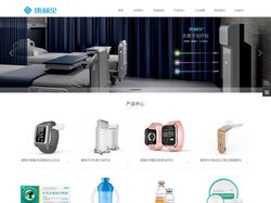 康林贝医疗器械,江苏康林贝医疗器械有限公司,低频脉冲止吐仪,负离子治疗仪,医用水凝胶护眼贴,湿化鼻氧管,液体创口贴,生物