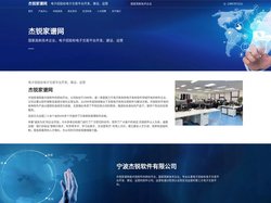 杰锐家谱网