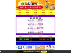 123手机开奖