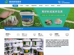 地毯胶,水性地毯胶,地毯胶厂,方块地毯胶厂,方块毯胶水,地毯胶厂家,地毯胶生产厂家,水性胶,水性地毯胶水,地毯专用胶,地