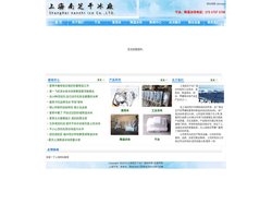 上海干冰厂 上海干冰,上海干冰公司,上海干冰销售,干冰