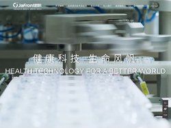 健帆生物科技集团股份有限公司