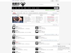 腹肌控论坛—肌肉经常锻炼才比较结实 -  Powered by Discuz!