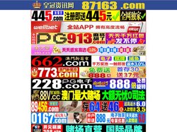 mg篮球巨星爆分|mg篮球巨星网址下载|mg篮球巨星四排红人|北京宏邺建筑工程有限公司