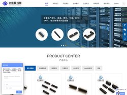 简牛座_IDC插座_工业接插件_板上连接器_贴片排针连接器-义信盈科技