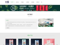 一次性压缩毛巾_棉柔巾代工_浴巾生产厂家_杭州华晟日用品有限公司