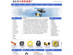鼓形齿式联轴器,梅花联轴器,膜片联轴器,柱销联轴器,十字滑块联轴器,联轴器-泊头市义涵联轴器厂