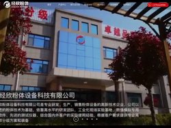 实验室气流粉碎机_超微粉碎机_超细粉碎机_气流分级机_冲击磨_气流磨_山东经欣粉体设备科技有限公司