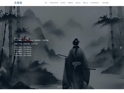 玄翼猫个人主页