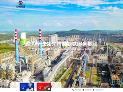 六安钢铁控股集团有限公司 六安钢铁 六安钢铁控股 六安钢铁集团 六钢