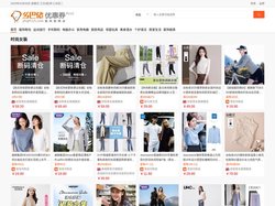 乡巴佬优惠券-淘宝天猫隐藏优惠券今日超值优惠券