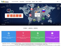 外贸推广,外贸网站建设,外贸网站推广