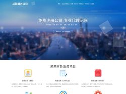 云南省迪庆藏族自治州德钦县与垂童鞋配饰股份公司