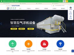 一体化污水处理设备_工业一体化污水处理设备_一体化污水处理设备厂家山东中泰环保装备有限公司