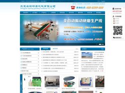 全自动振动研磨生产线_双层干式研磨溜光机_干式挂具研磨抛光机_卧式快速研磨镜面抛光机_全自动拖拉式研磨抛光机【启翔研磨】