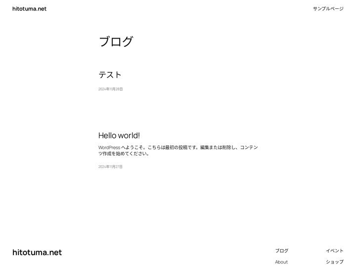 hitotuma.net