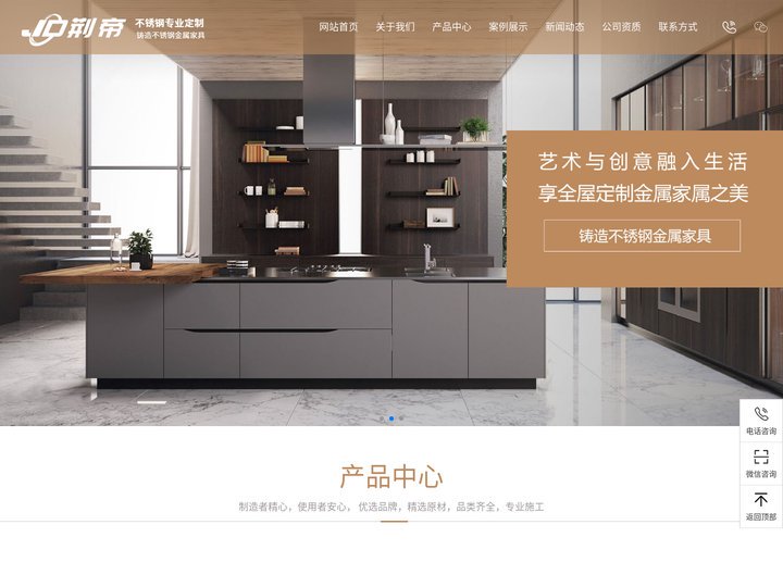 荆州诚靖装饰工程有限公司