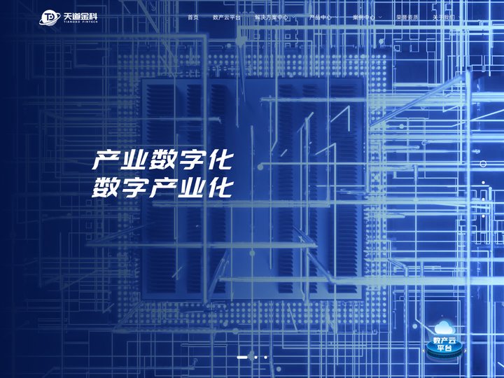 天道金科