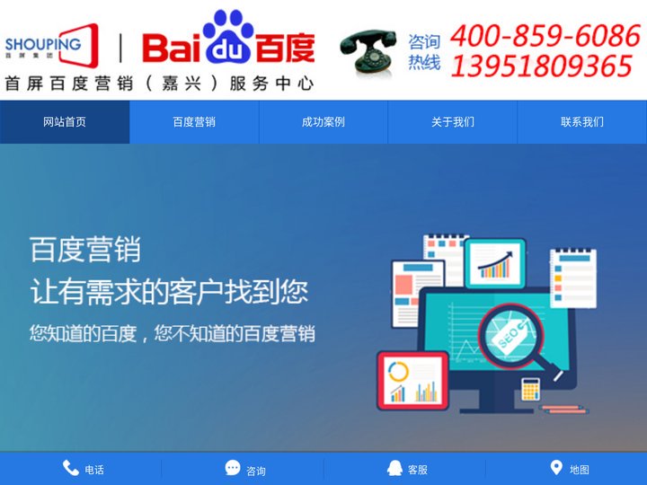 网站建设手机网站建设APP制作等服务!