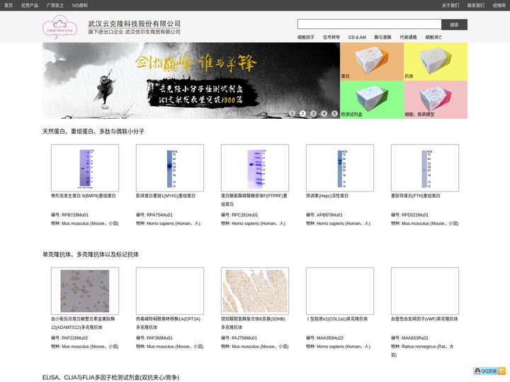 武汉优尔生商贸有限公司