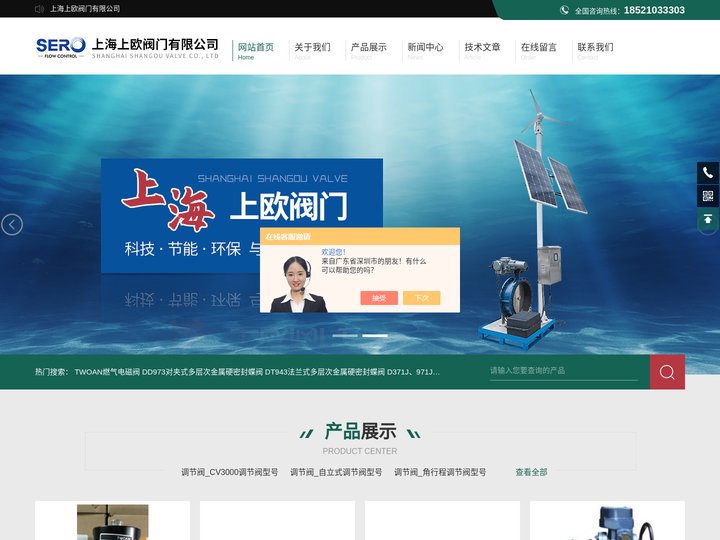 汽水分离器,杠杆浮球式蒸汽疏水阀,自由浮球式蒸汽疏水阀,蓝式过滤器,Y型过滤器, 复合式排气阀-上海上欧阀门有限公司