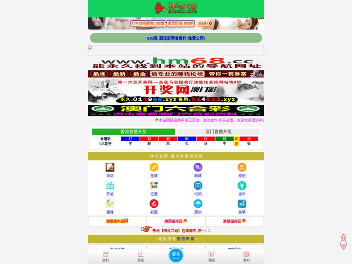 神马彩票™-smcp.pw