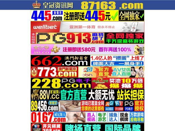 海燕策略研究会|海燕策略研究会|西安陵江工艺美术制品厂