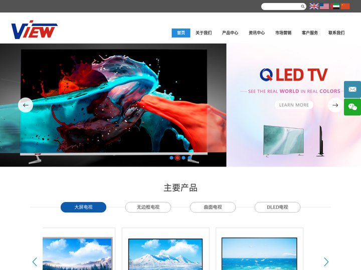 南通伟越电器有限公司