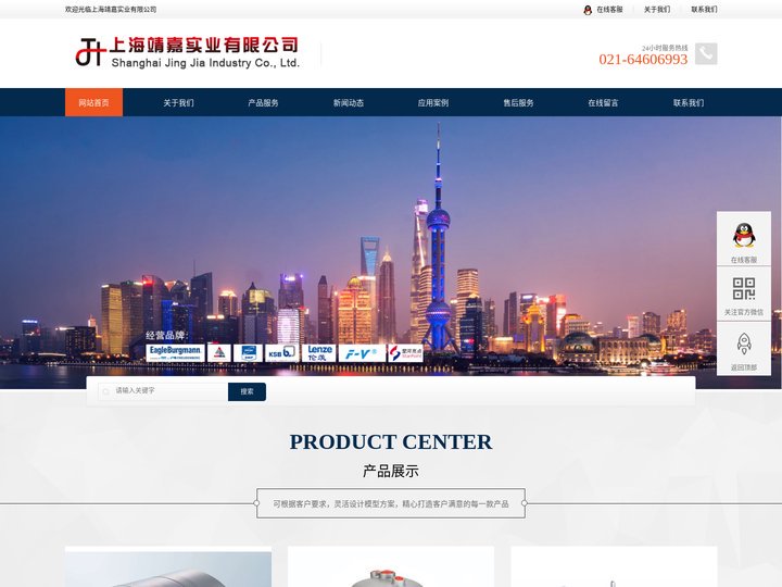 BURGMANN_博格曼_博格曼机械密封-上海靖嘉实业有限公司