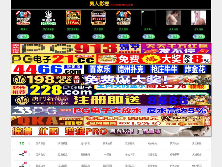 诸暨凑谮电子有限公司