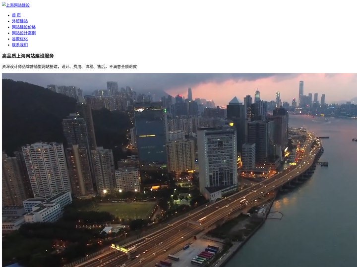 上海网站建设-外贸网站建设-网页设计-知途品牌建站公司