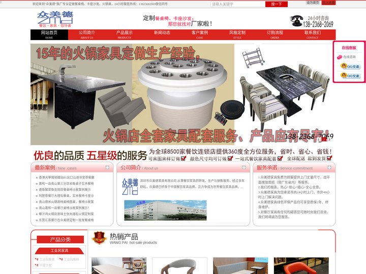 大理石火锅桌|西餐厅桌子|咖啡厅椅子定做|火锅店家具|订做餐饮家具|湘菜馆桌椅|深圳市众美德家具有限公司