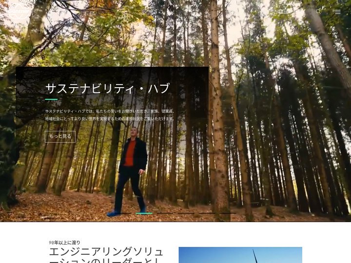 ギュントナー | 冷却システム・冷機メーカー