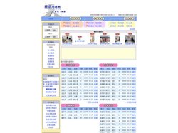 >>樂活租屋網= >>全省租屋資訊