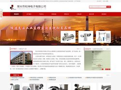 高温工业电视-炉用高温工业电视-常州和坤电子有限公司