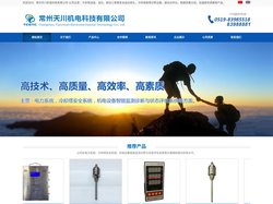 KR939SB3,TCPP3三参数组合探头,TCCD型冷却塔故障智能诊断设备,TCPD3风机安全监控器,常州天川机电科技