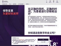 Swisslog Healthcare - 物流自动化 | 药房自动化