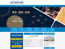 长春哪个医院看男科好 - 长春男科门诊 - 长春航天生殖健康医院男科